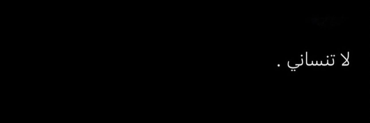 ii2eilll's profile banner image