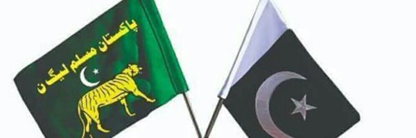 ببر شیر banner