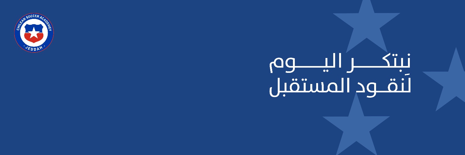 ChileanAcademe's profile banner image