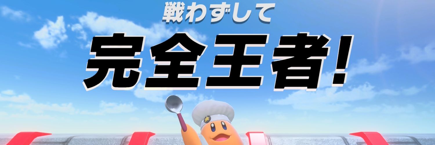 もにゃ banner