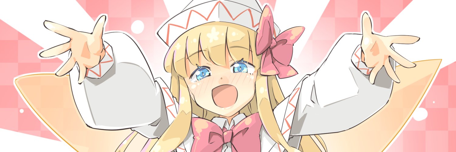 あーねすと＠例大祭た51b banner