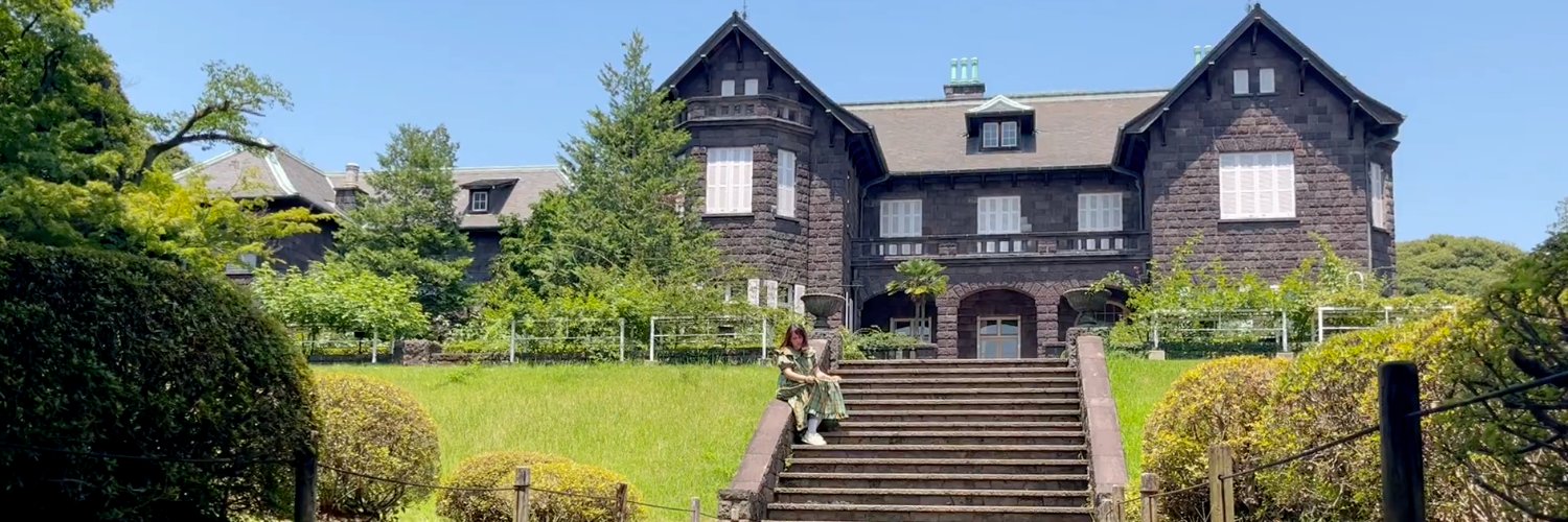 lei ushiromiya banner