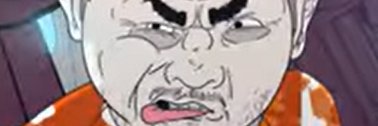 Mr. Salvaje banner