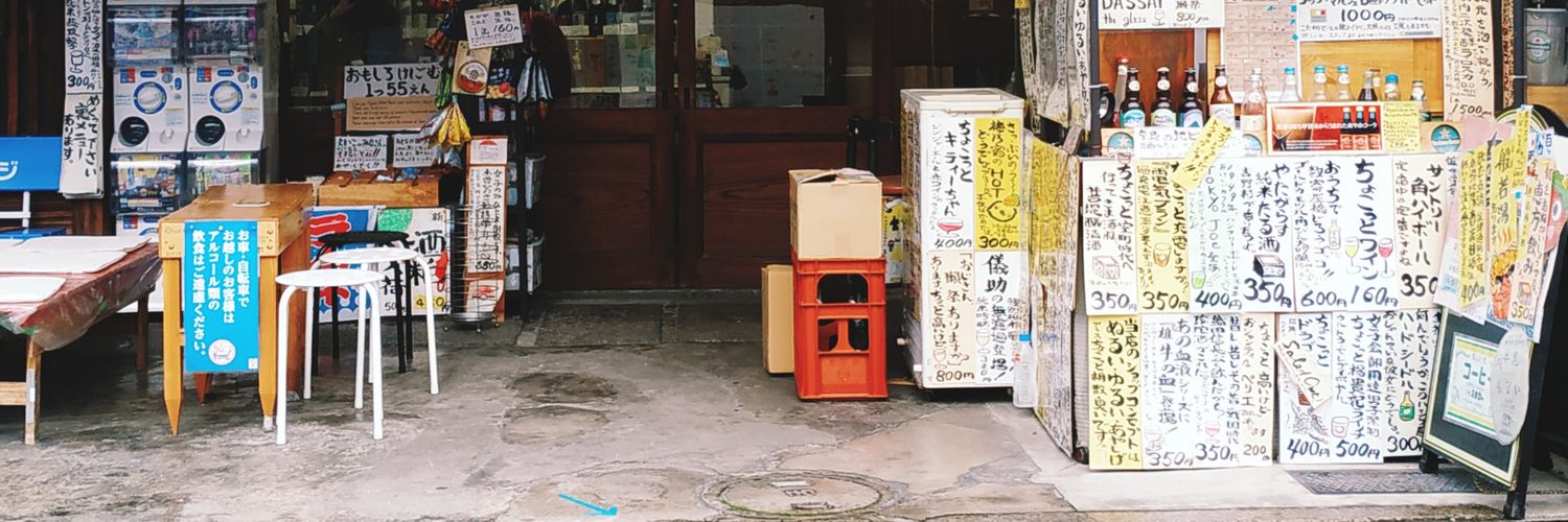 Bobby ⛩ banner