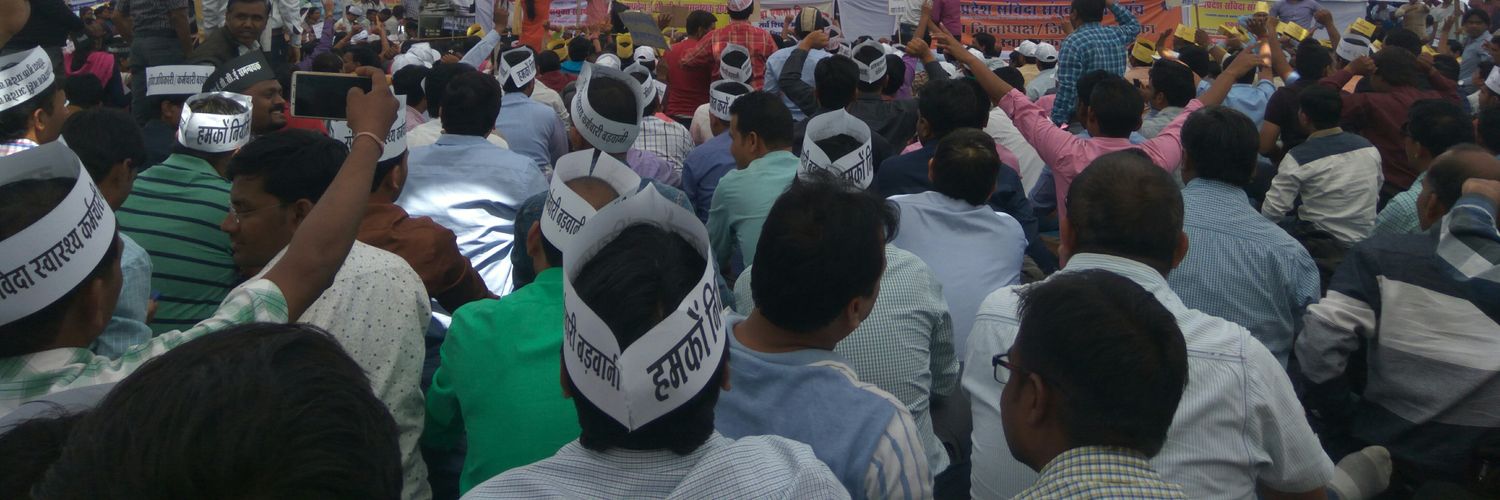 संविदा महासंघ मध्यप्रदेश banner