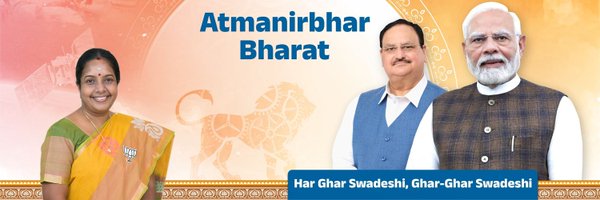 VanathiBJP Profile Banner