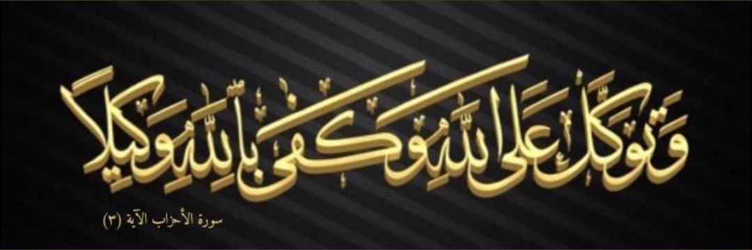 abdullh403's profile banner image