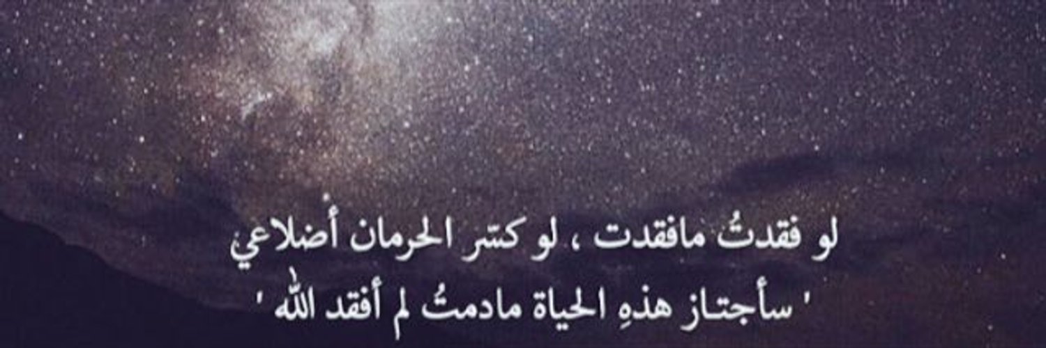Al_Thubait's profile banner image