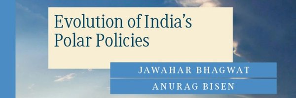 anuragbisen Profile Banner