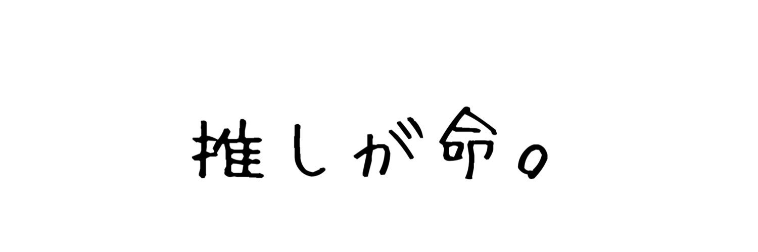 Bunta1674's profile banner image