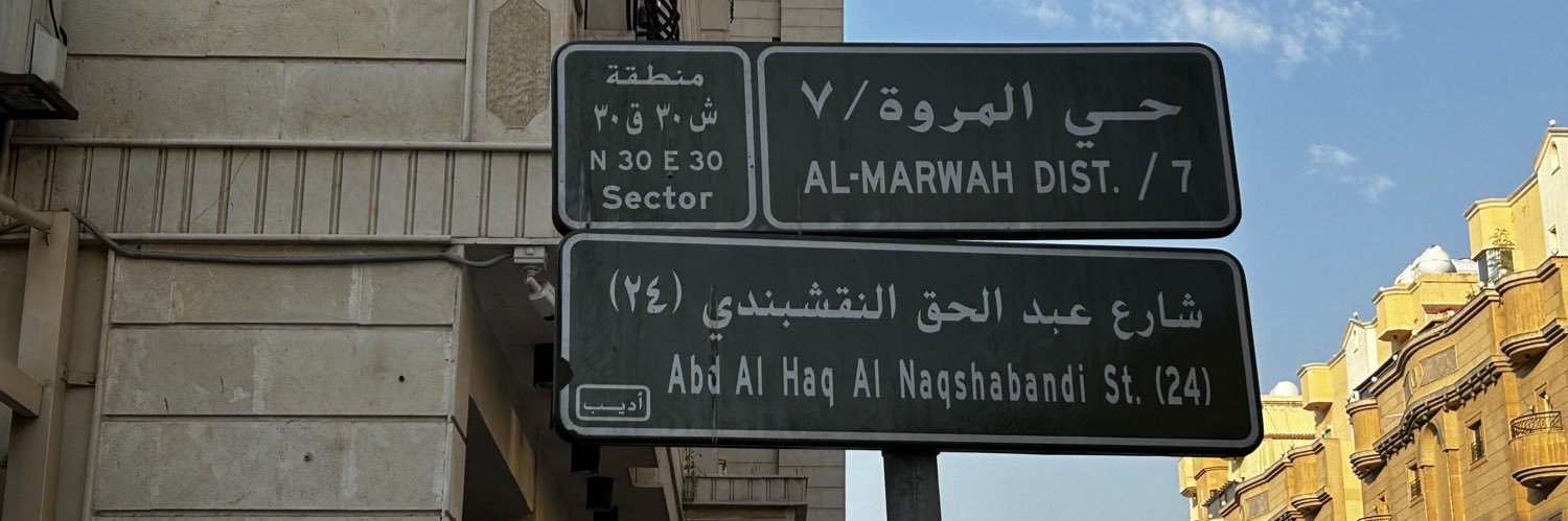 أدنزار النقشبندي banner