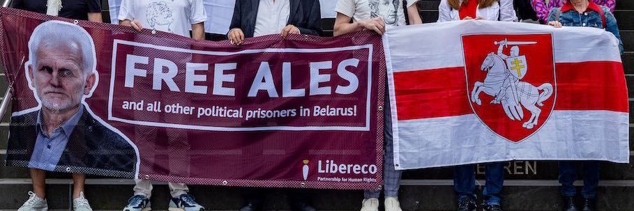 Суд Центрального района г. Минска's banner