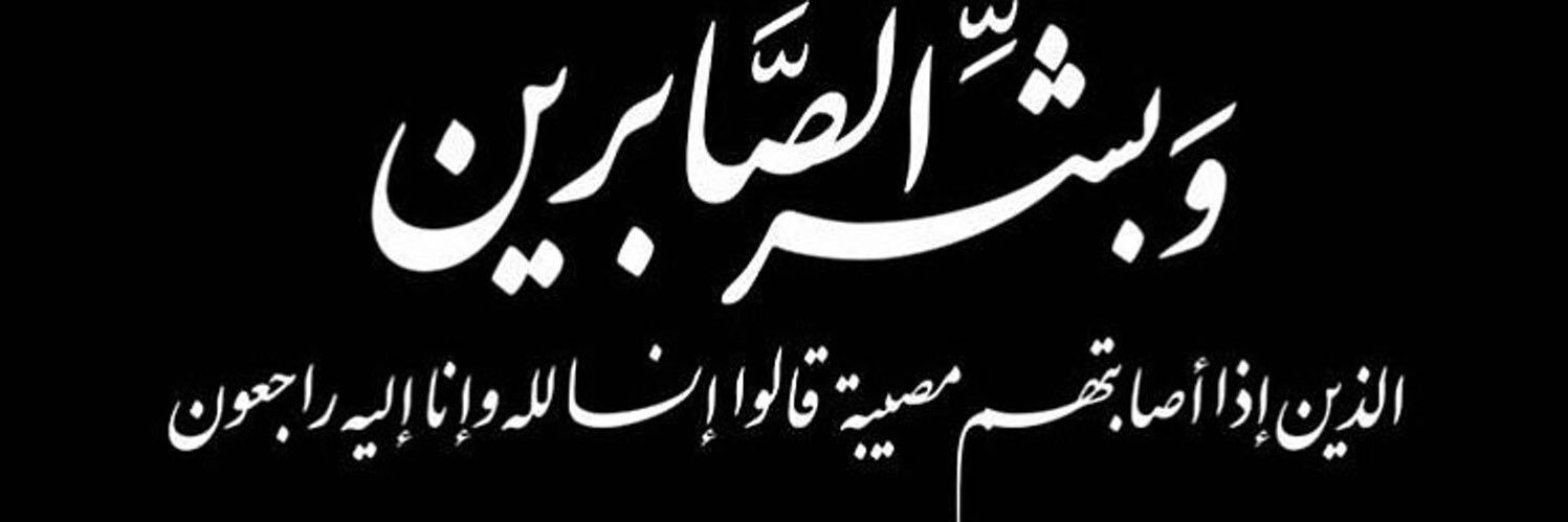 For_Rahaf080's profile banner image