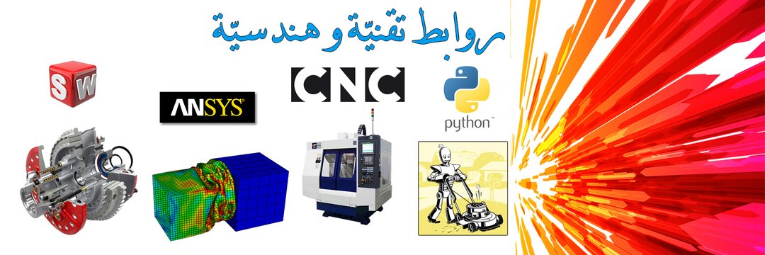 عَمّار's banner