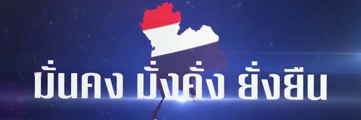 PMOC banner