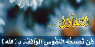 om hour banner