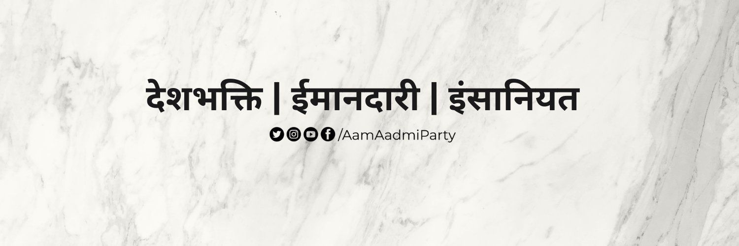 aapkerala's profile banner image