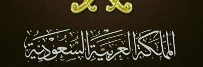 mohammed02947's profile banner image