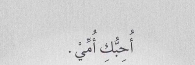 851Rahaf's profile banner image