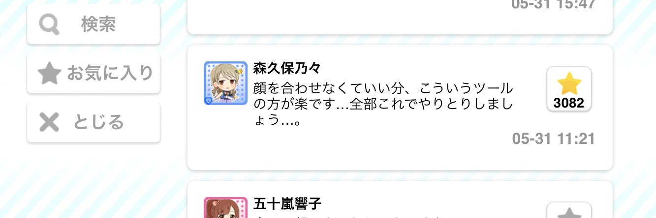 obentopan's profile banner image