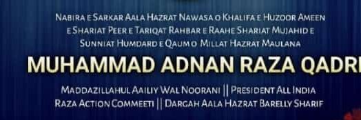 All India Raza Action Committee banner
