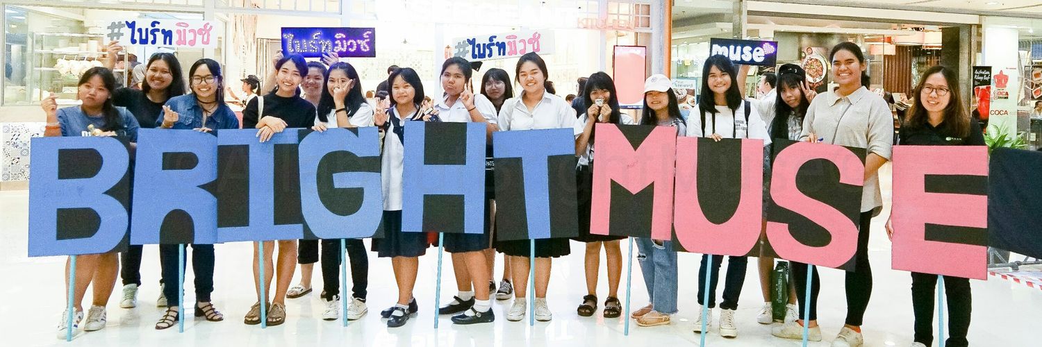 ชาวแก๊ง banner