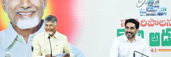 andhrudu12 Profile Banner