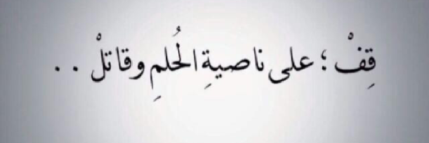 _m_Sahar's profile banner image