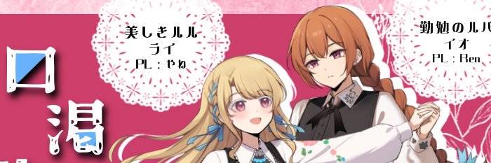 roof0830's profile banner image