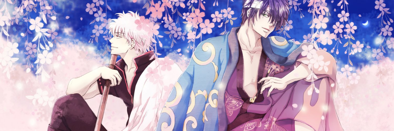 かずは banner