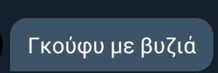 Απλά Κονδή 🌈🦄🐧🐡 banner