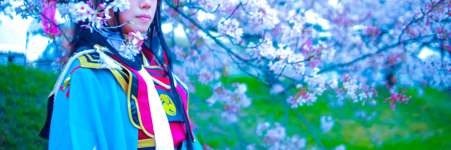 春木 banner