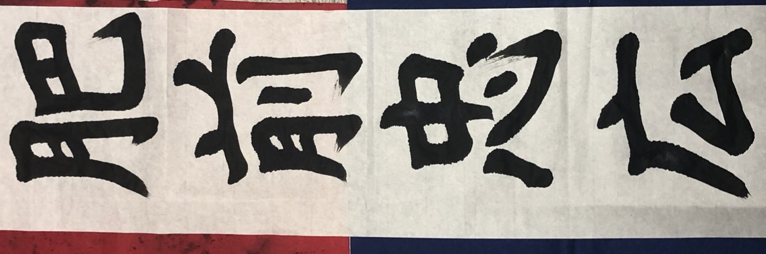 chocomami0120's profile banner image