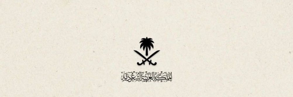 رهف الحمود - Rahaf Alhamoud banner