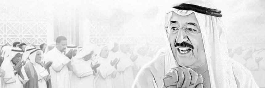 بدر الديحاني banner