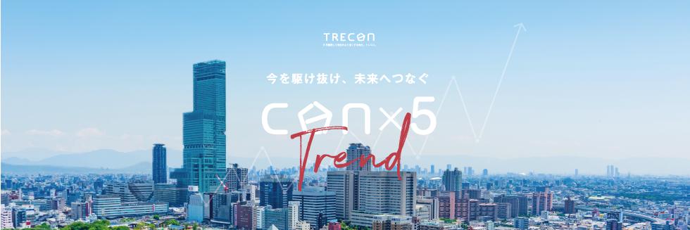 kensetsu_town's profile banner image