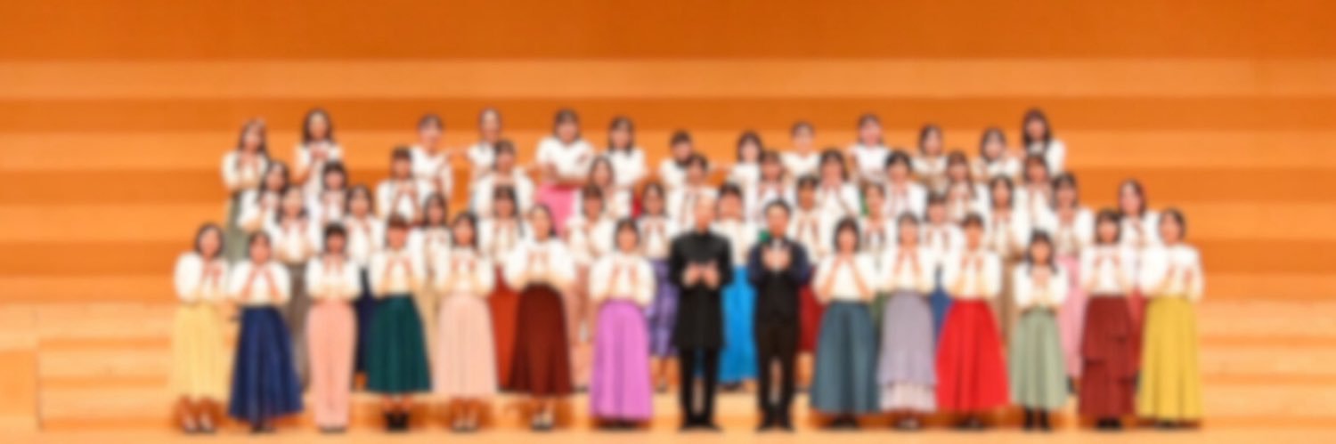 早稲田大学女声合唱団 banner