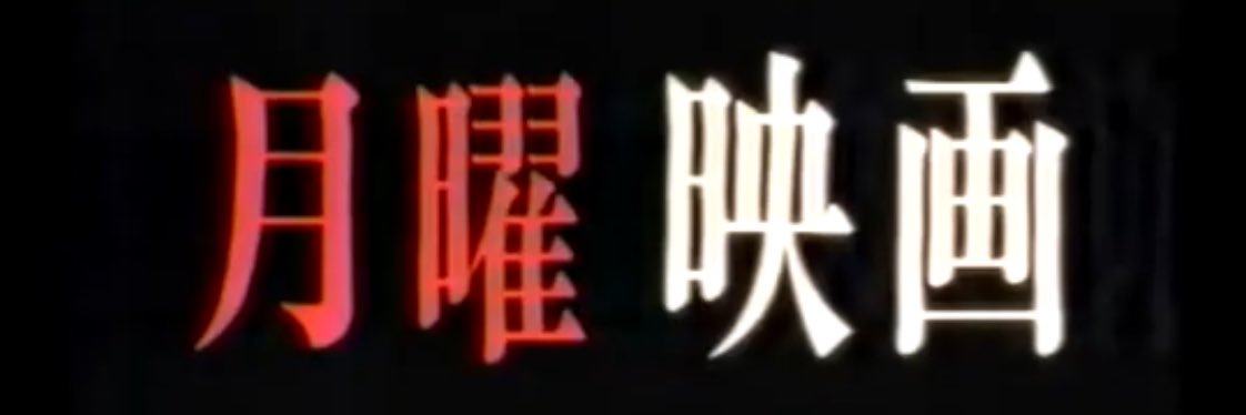 左と右(さとう) banner