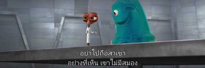 ไอ้โอ เน็ตคะแนนเหี้ยมาก banner