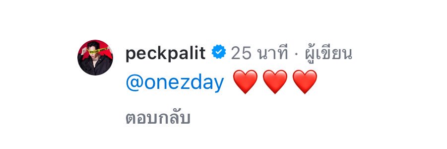 ONEzday's profile banner image