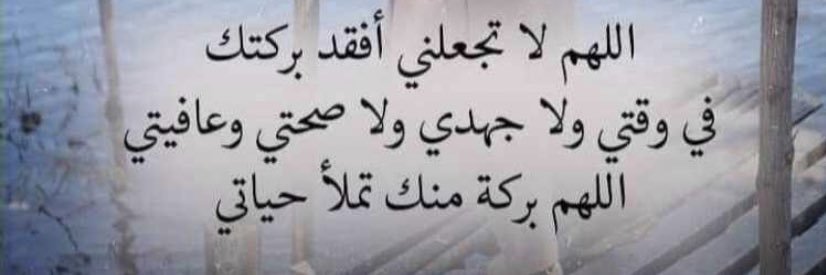 Abeer Alsaleh banner