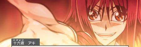 弱小組織総帥 banner