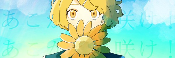 ako_okko Profile Banner