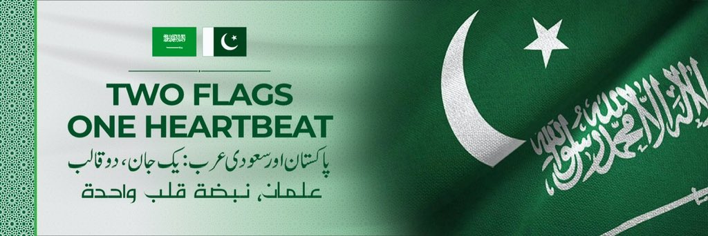 M.A.M.I. (القدس في العيون) banner