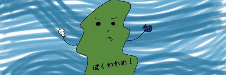 253waka's profile banner image