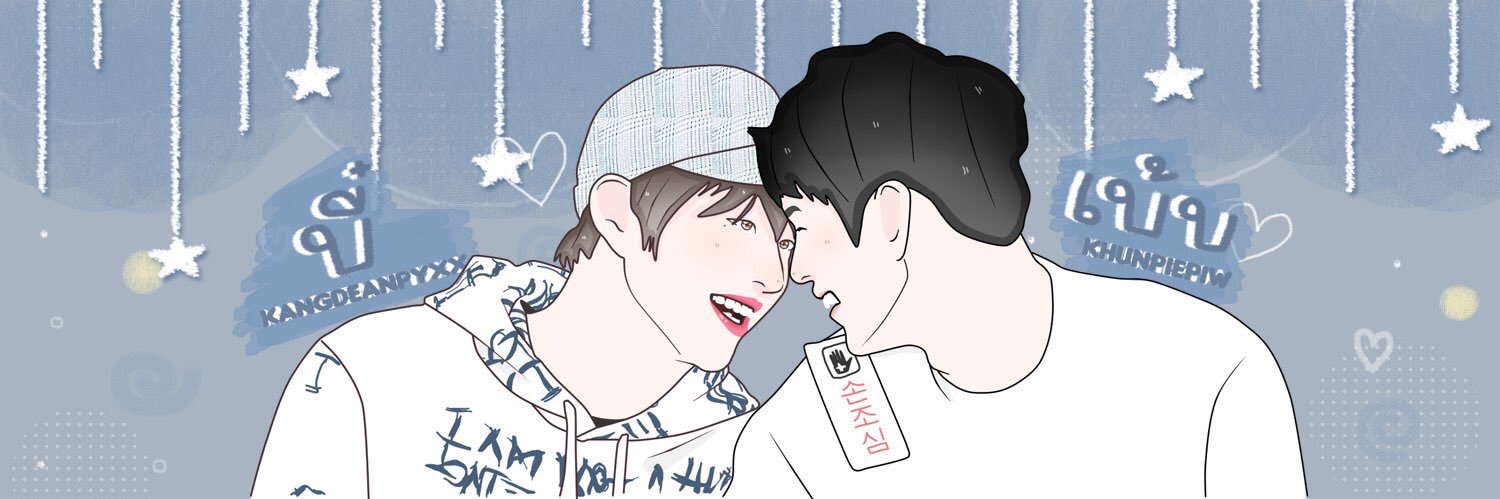 คังพายปิ้ว banner