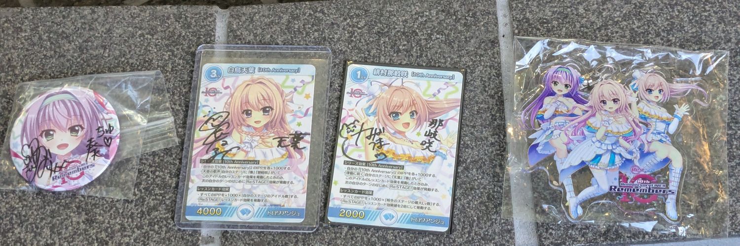 Shinnagi0915's profile banner image