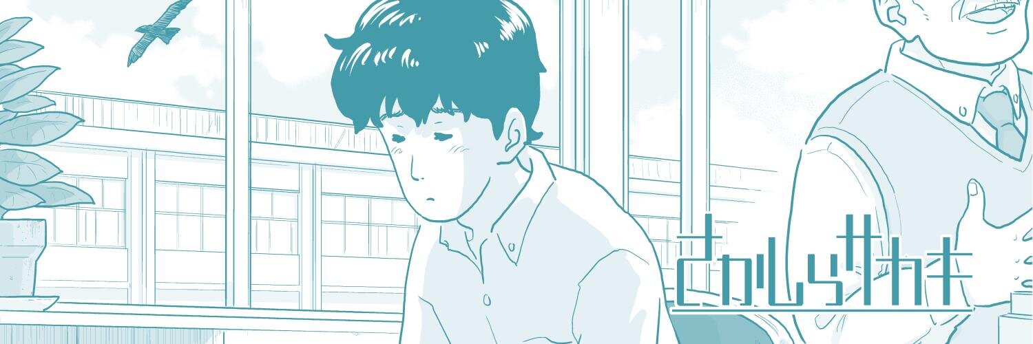 amateea's profile banner image