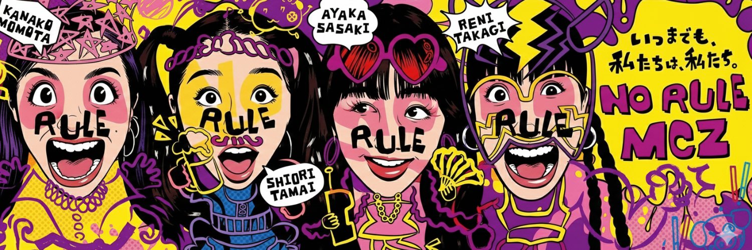卓球 banner