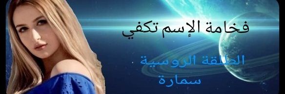 samarat_for1's profile banner image